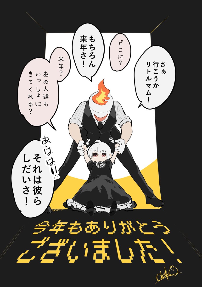 しぃふぅどぅ@🎃ⅩⅩ🍎 (@shifudo) / Posts / X