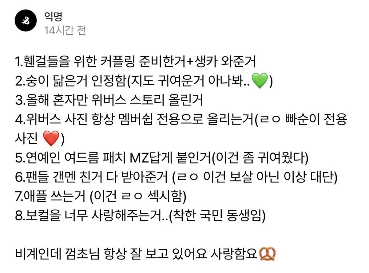 앙 💛💛💛🙊