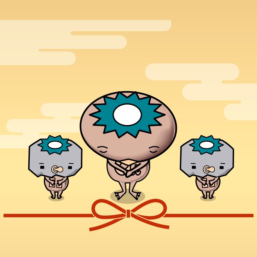 今年も一年お世話になりました✨ 来年もドウぞよろしくお願いします