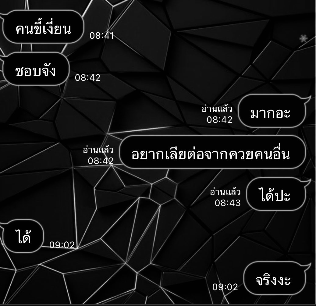 และใช่ครับผมเป็นถึงขนาดนี้เลย ภรรยาก็อนุญาต ความสุขของผู้ชายอย่างเรา #cuckold #คู่ระยอง