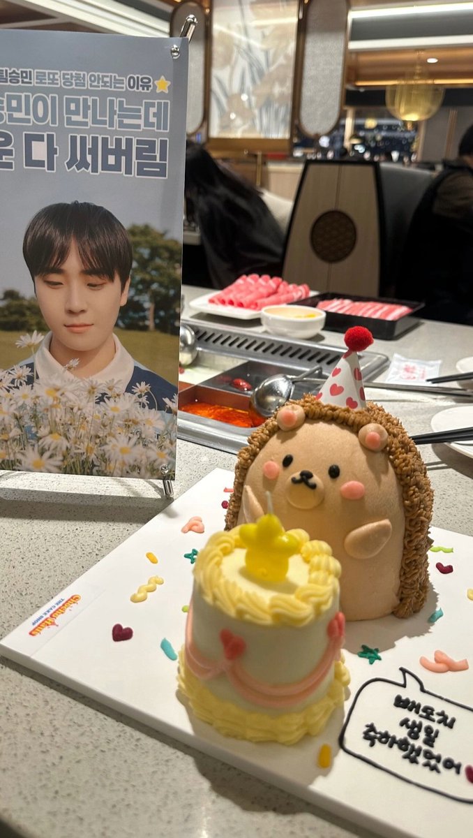 승민 tweet media