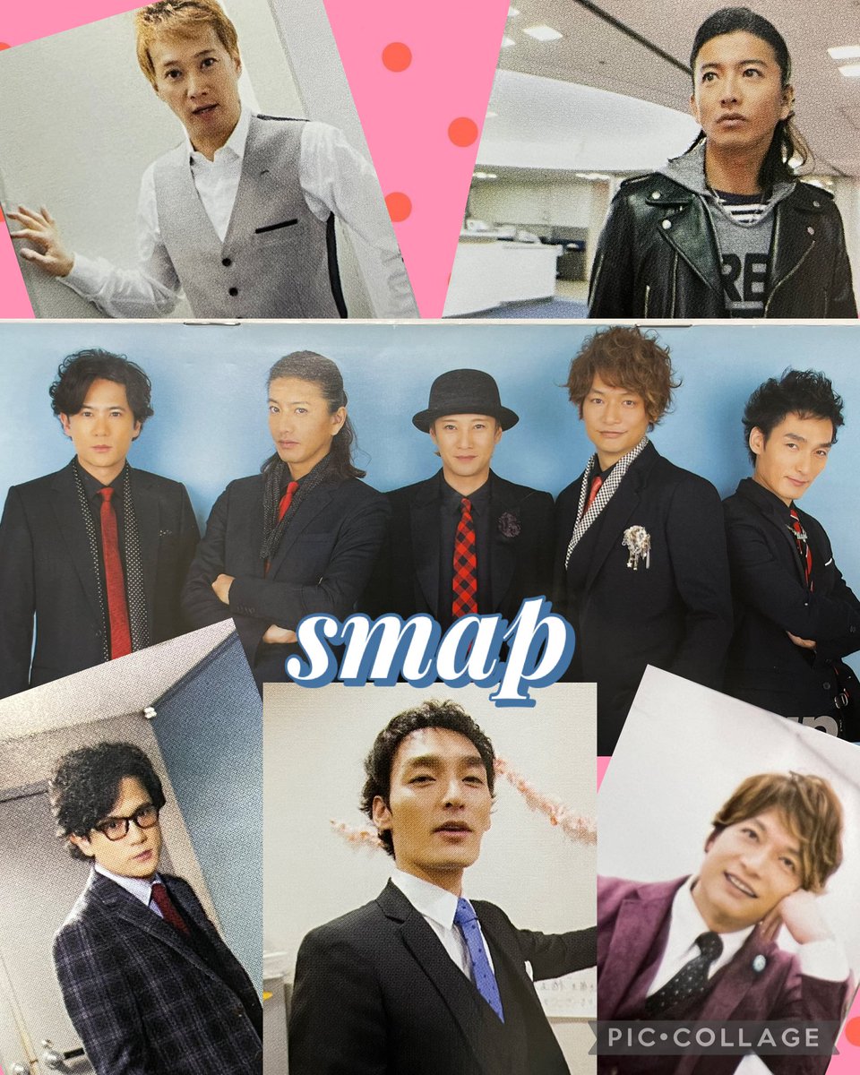 今日の一枚⭐️ #一日いち癒し #smap 中居正広 木村拓哉 稲垣吾郎 草彅