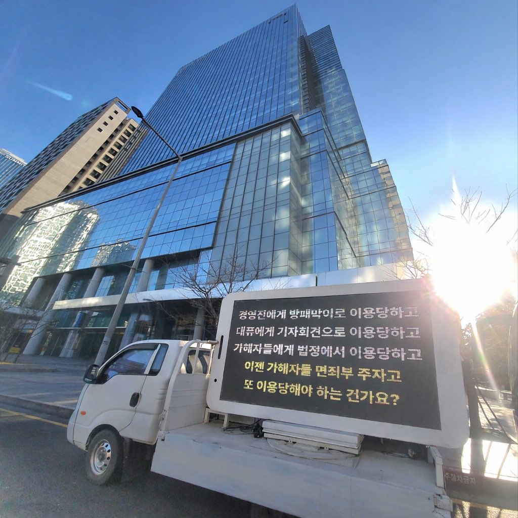 르세라핌트럭총공 tweet media