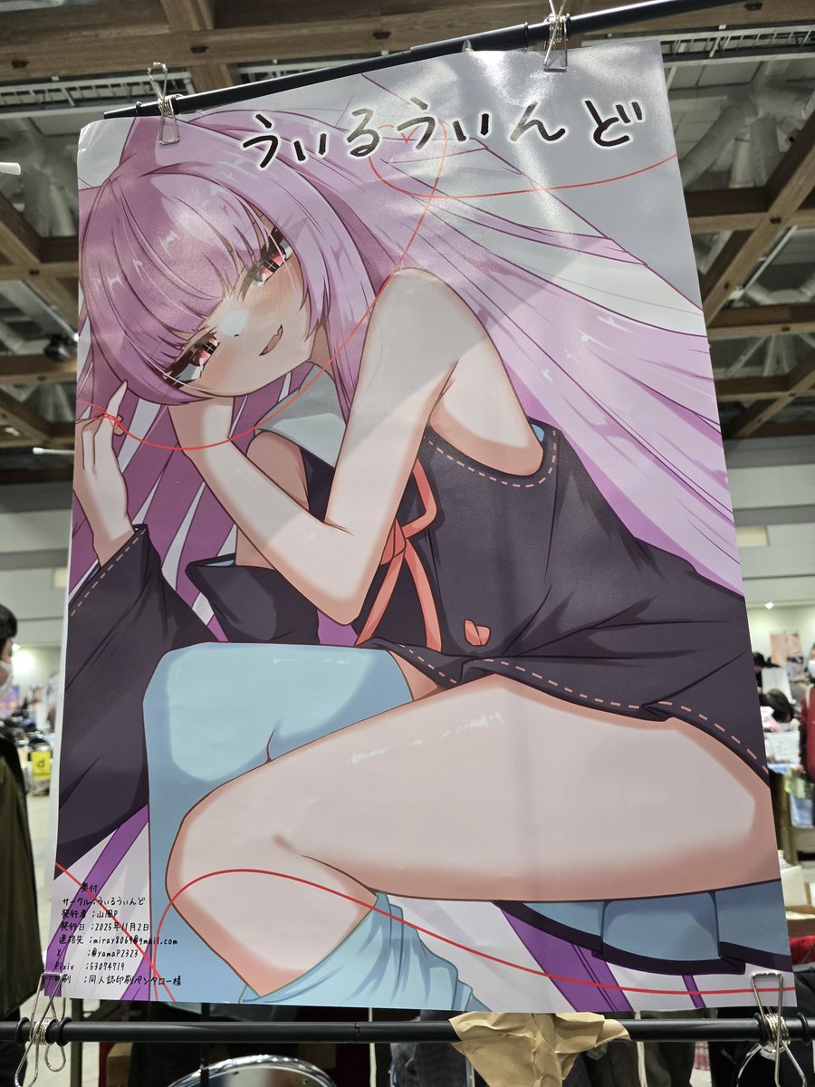 山風P (@yamaP2323) / Posts / X