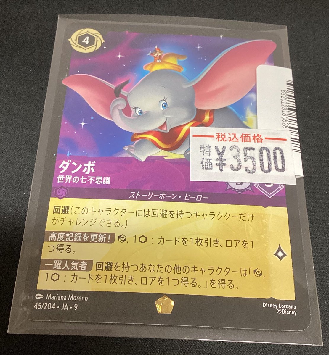 ✨👑トレカチャンピオンなんば日本橋店👑✨】 🐾🐈‍⬛お得なお知らせ