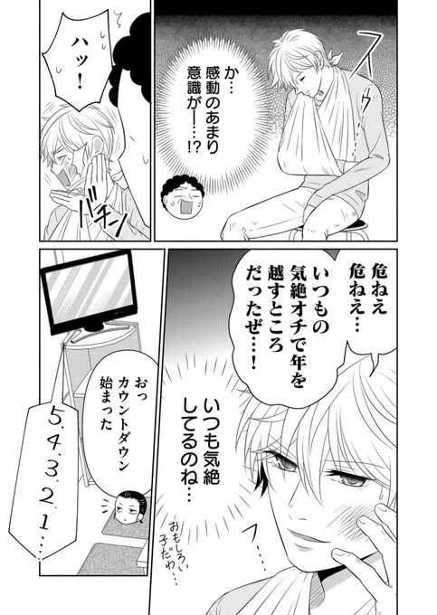 3/3 