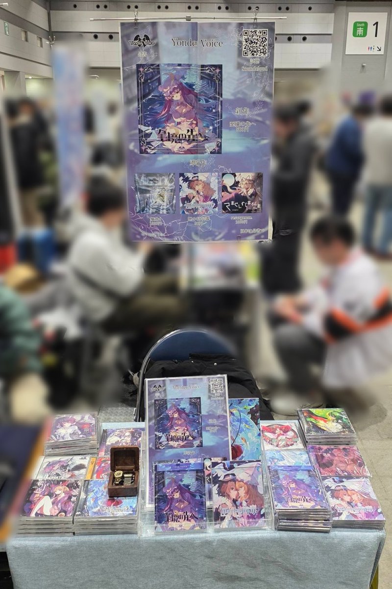 YonderVoice@C107水曜南S01b tweet media