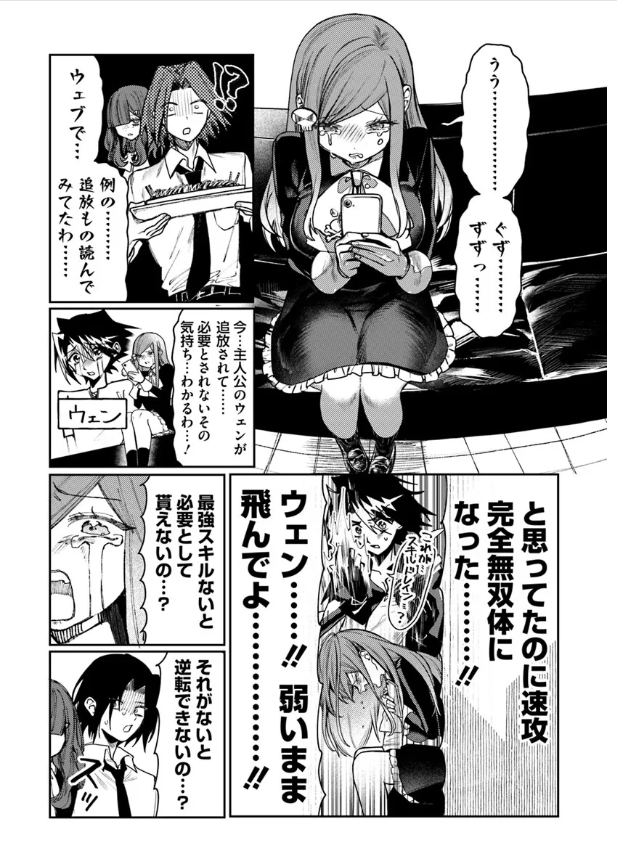 【大拡散希望】
 12月31日にアザミヤコを好きになる12話後編が更新されました! キリちゃん委員長が委員長追放される話の続きです!この傲慢さは一体どこから来たのでしょうか…
URLリンク貼っておくのでぜひ～ 