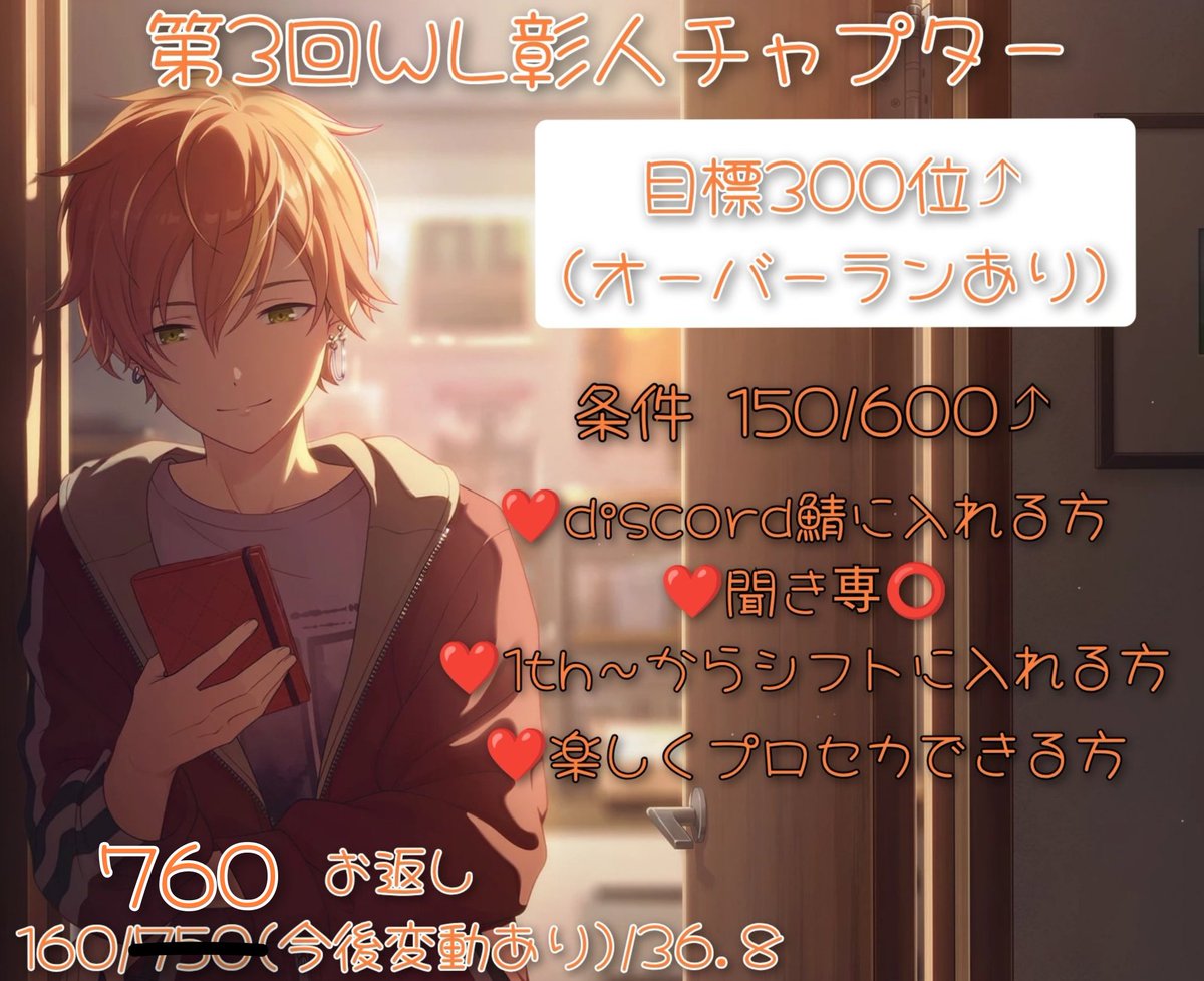 柊@3/31〜4/8 浮上しません tweet media