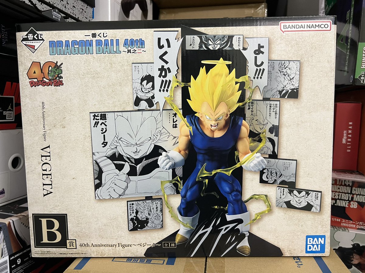 交換・トレード希望 ドラゴンボール一番くじ 40th 其のニ 譲:B賞