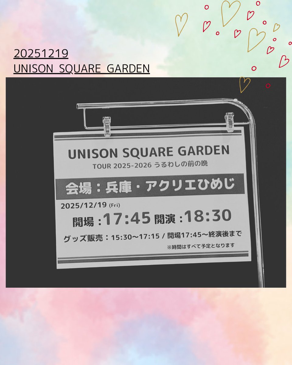 mocaaaachu001's tweet photo. 2025.12.19 Fri.

UNISON SQUARE GARDEN
TOUR2025-2026
うるわしの前の晩

アクエリひめじ
‧⁺ ┈┈┈┈┈┈┈┈┈┈┈┈ 𖡼.𖤣𖥧𓈒◌܀

私のツアー初日でした。
セトリ大分攻めててびっくり😳
最終日も楽しみです！

#USG2025 https://t.co/PnveiN9vMF