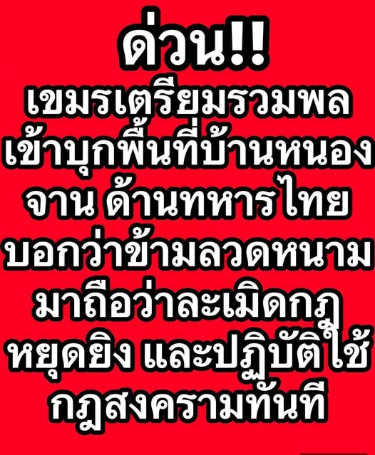 กระบี่ไร้เทียมทาน (@classroom41) on Twitter photo 