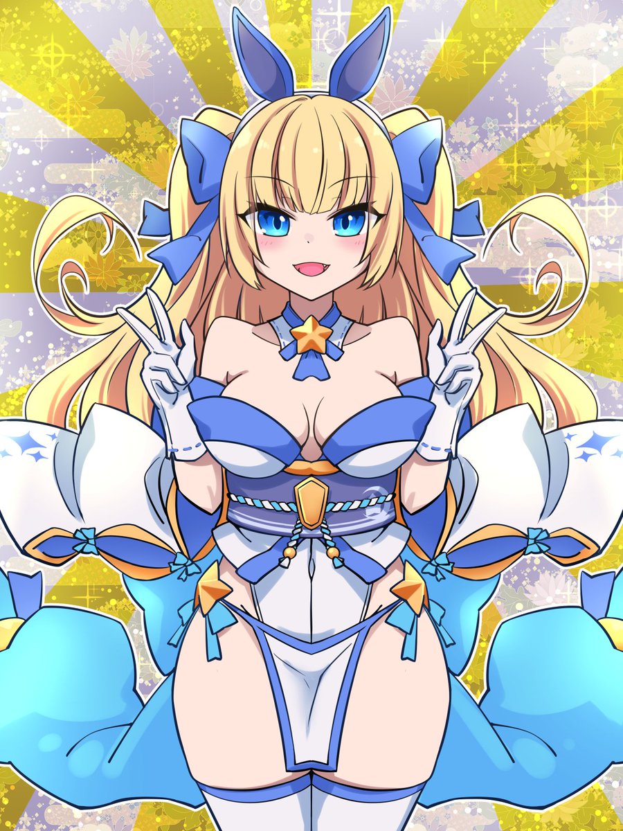 あけましておめでとうございます!
今年もがんばれせいらちゃん!! 