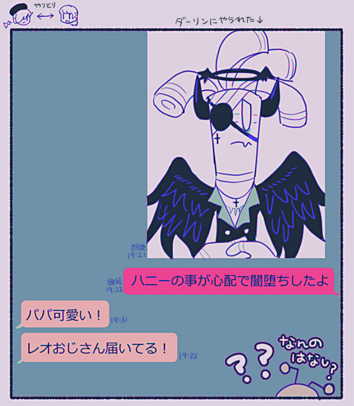 パパ… 