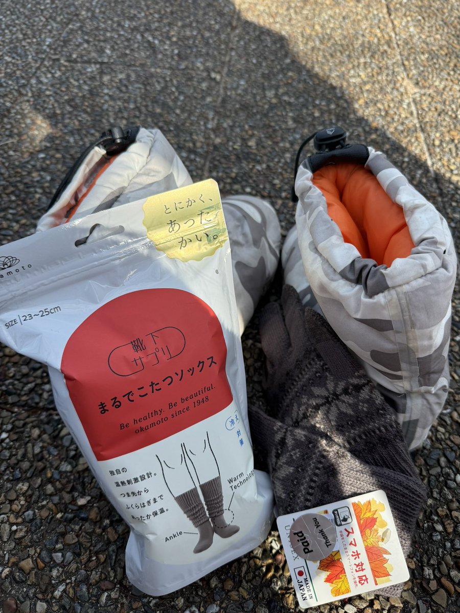 ゆぅにゃん ゆぅにゃん🥔 (@yuu____nyan) / Posts / X