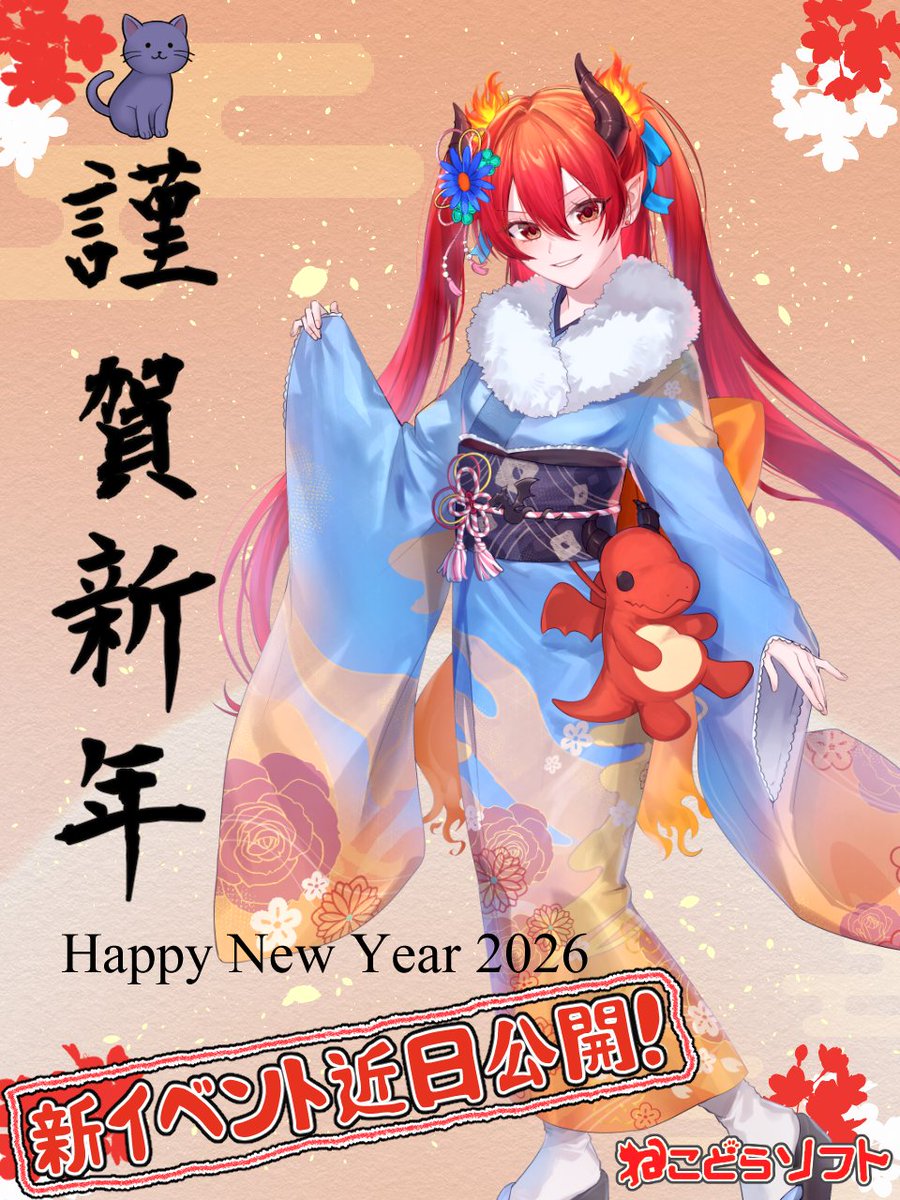 soulchemistrena's tweet photo. 🎍Happy New Year 2026🎍
あけましておめでとうございます！
本年も『錬魂のレナフィーネ』をよろしくお願いします✨

新年のご挨拶に、振袖姿のユーリエを公開！
さらに……この衣装が登場する新イベントも近日開催予定です！
続報をお楽しみに♪ 

#錬魂のレナフィーネ https://t.co/DxlFahdKXO