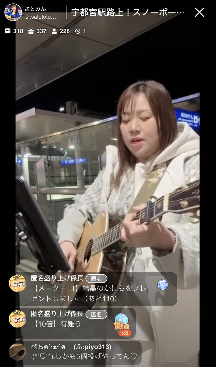 さとみん 弾き語り (@sasasatototo333) / Posts / X