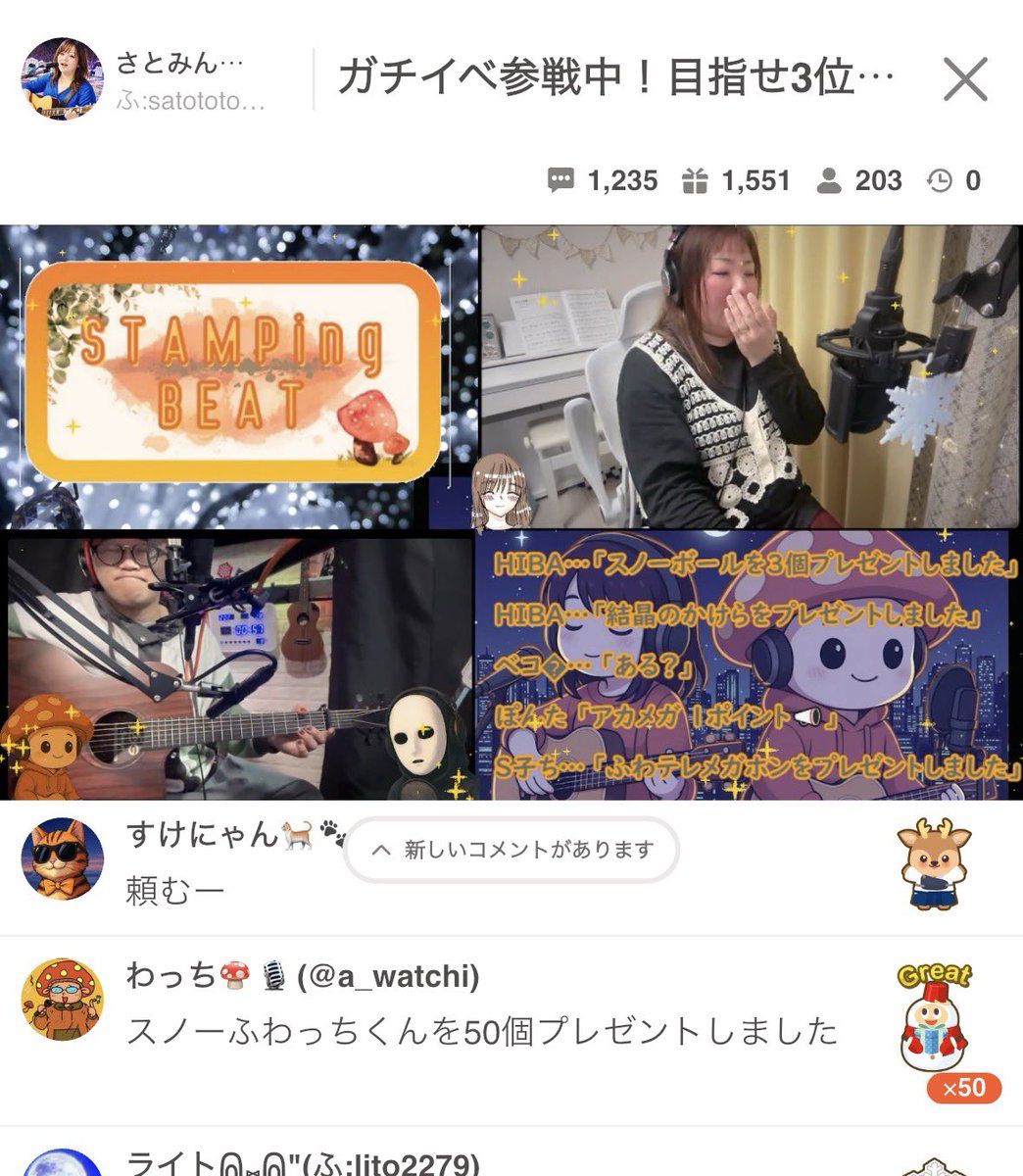 さとみん 弾き語り (@sasasatototo333) / Posts / X