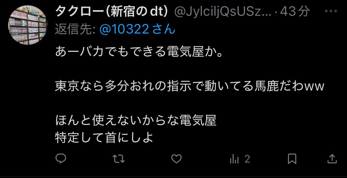 ブロ逃げボクサータクロー
東京都の電気屋を指示出してるらしいけど
どこのデベロッパー？政治家だ？

<a href="/JylciljQsUSzFIU/">タクロー（新宿のdt）</a>