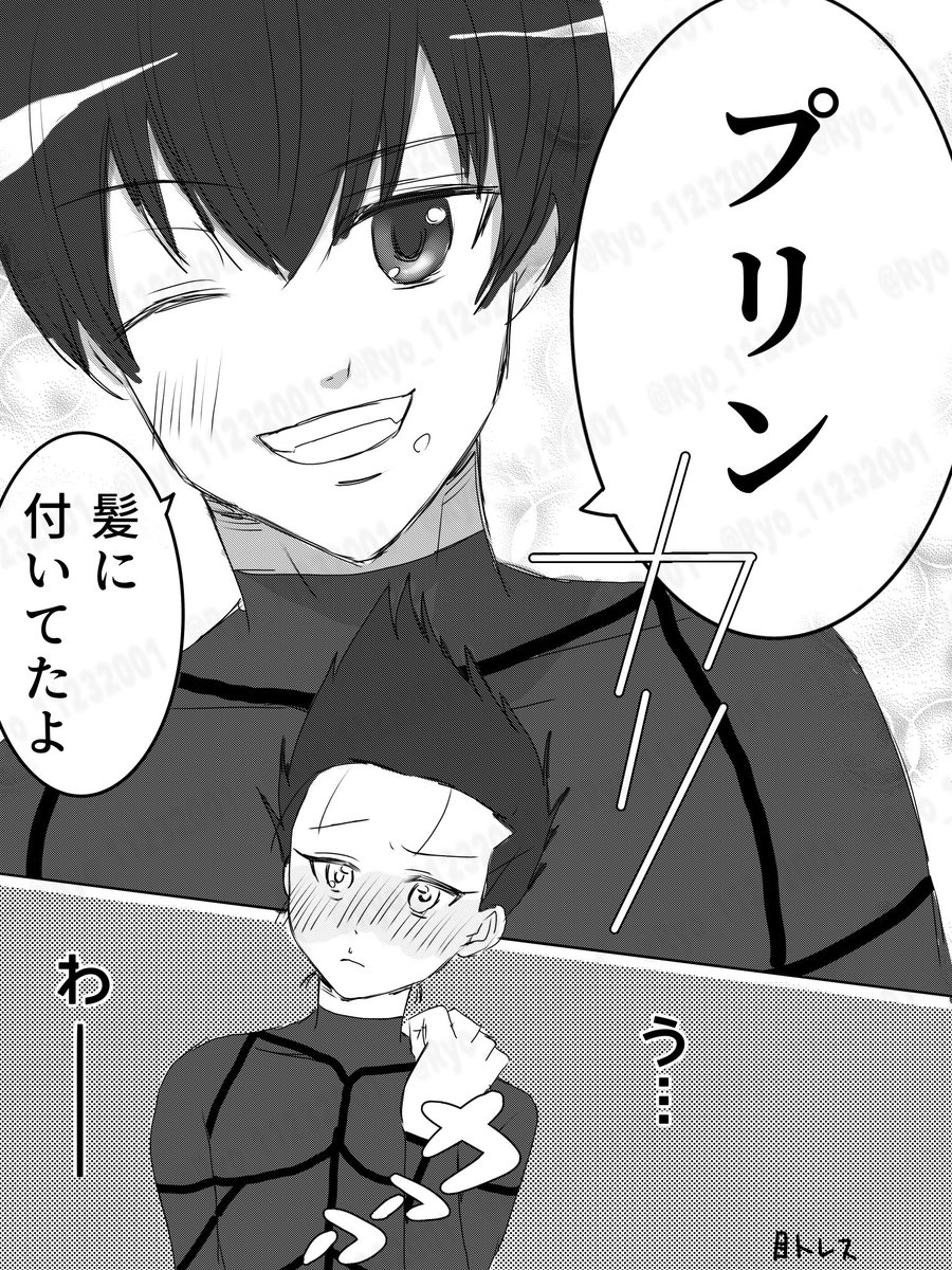 isbr少女まんが♡(目トレス)