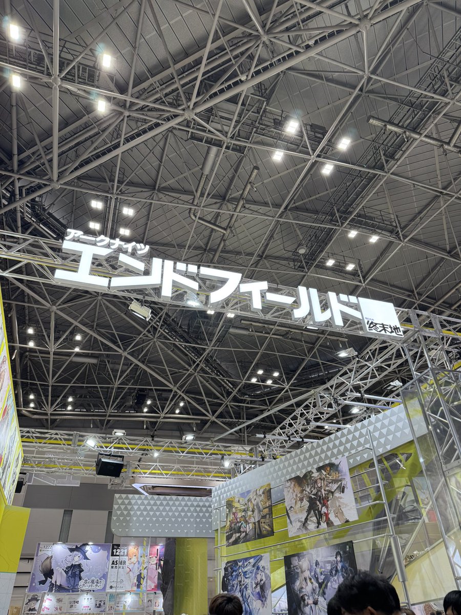 なうでやんす！！
#C107 
#エンドフィールド