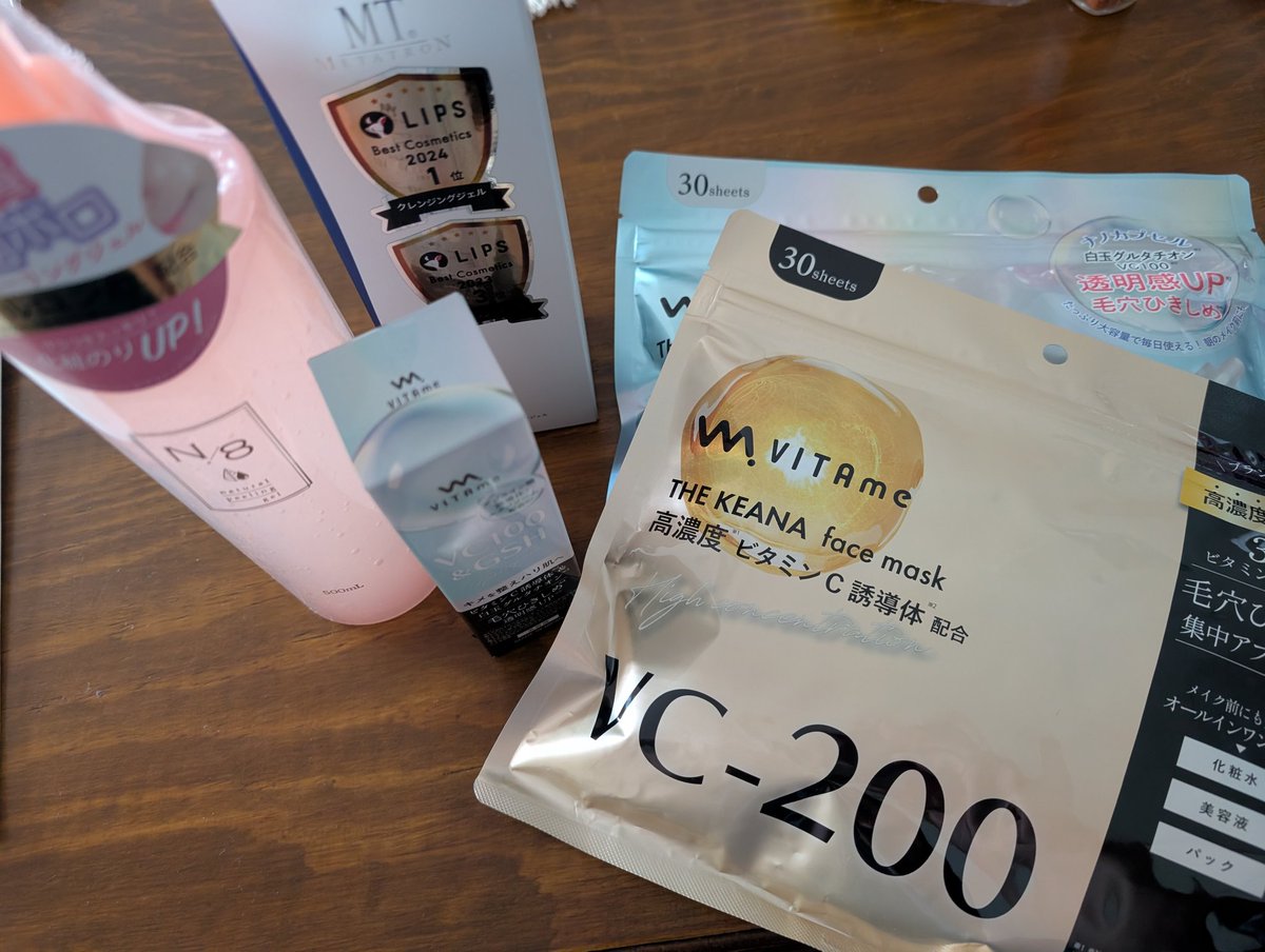 mai1007yu's tweet photo. 育休中だけど、会社の忘年会にちゃっかり参加し、しっかり景品までGet‼️😃笑 https://t.co/p7HJ9N5wYn