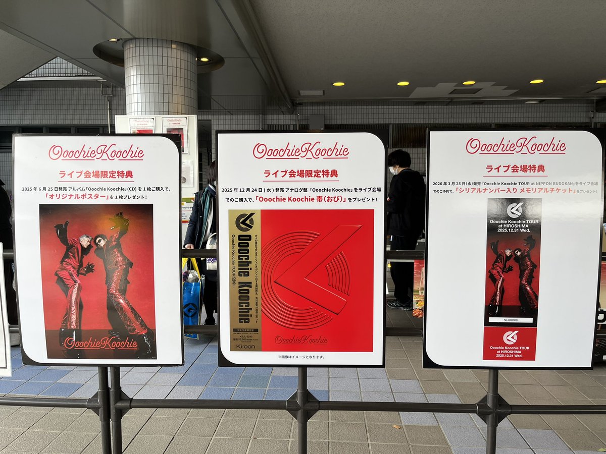 Ooochie Koochie、CD販売中🔴 準備OK？ #奥田民生 #吉川晃司