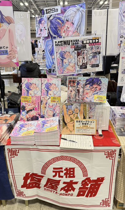 設営完了!!東7のI29aです! 