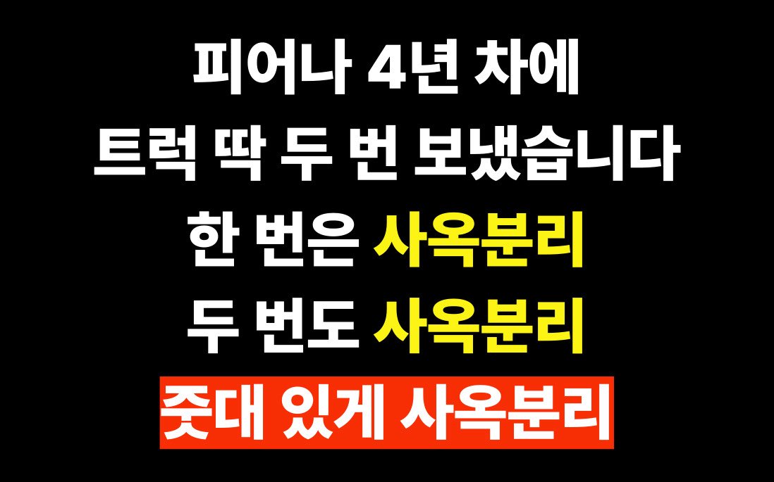 르세라핌트럭총공 tweet media