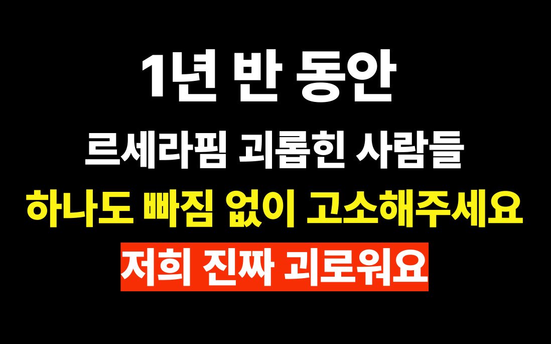 르세라핌트럭총공 tweet media