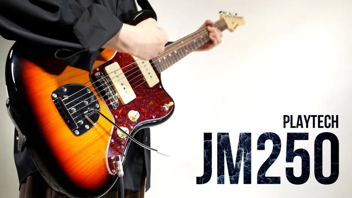 Sunburst エレキギター PLAYTECH JM250