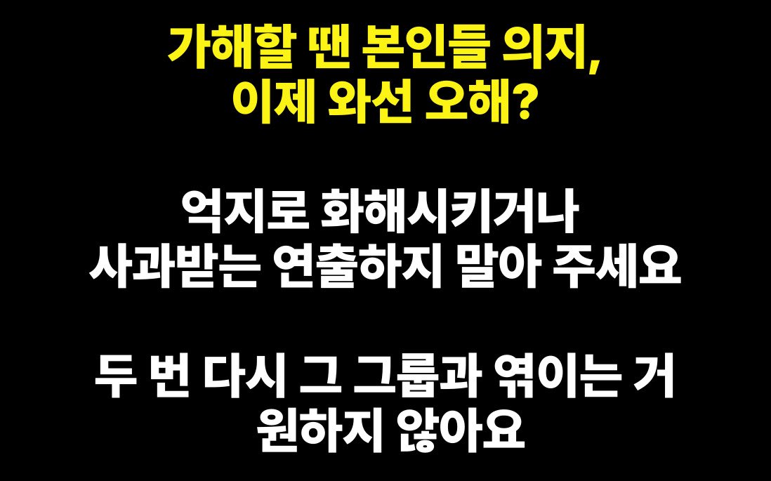 르세라핌트럭총공 tweet media