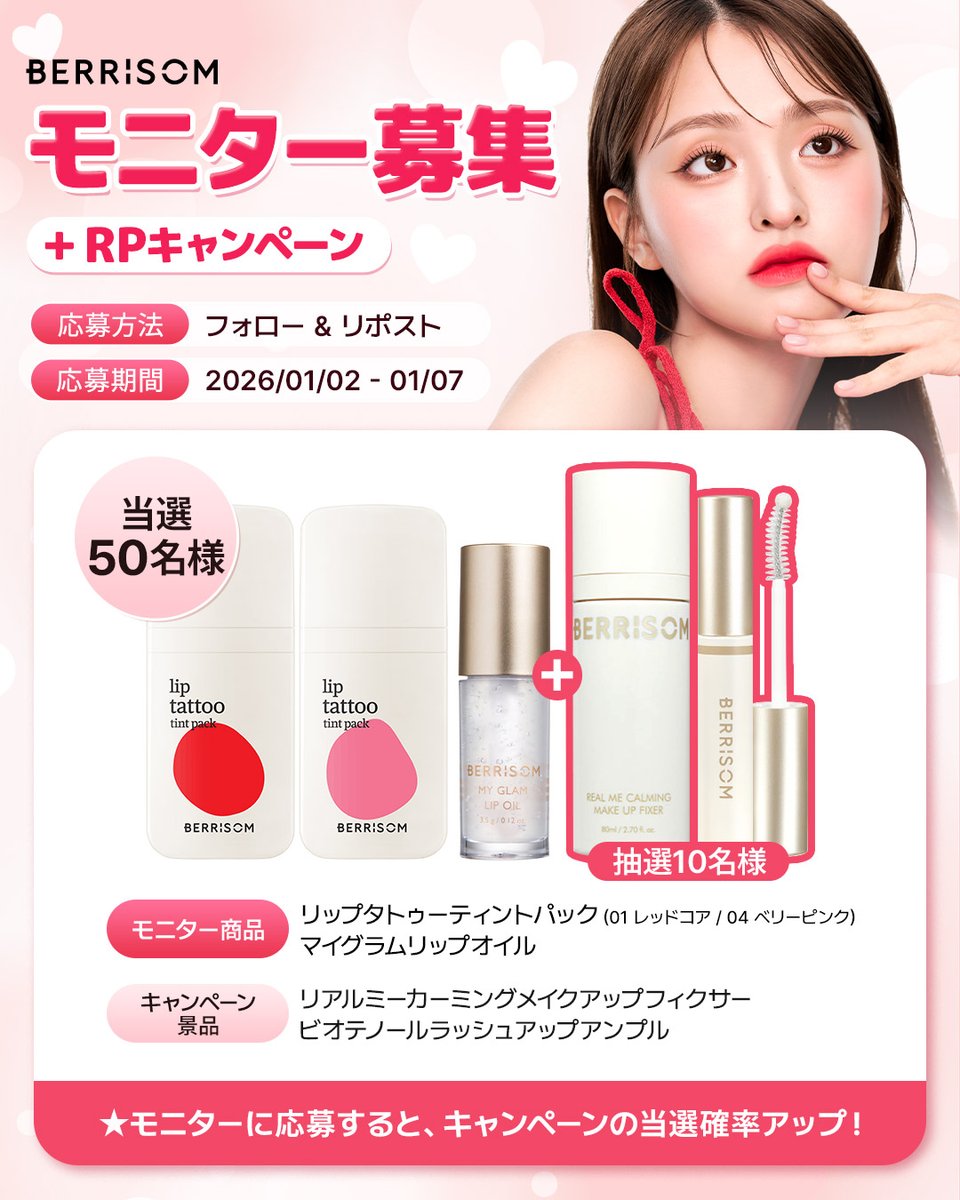 はっぱ (@hapa03) / Posts / X