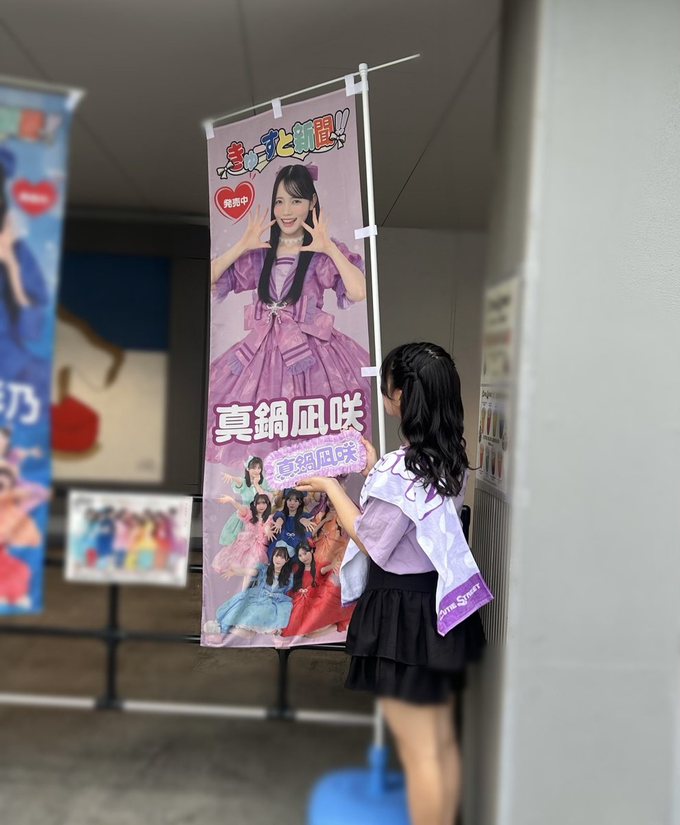 なべちゃん専用ページ！！ なべちゃん (@nabetyan45705) / Posts / X