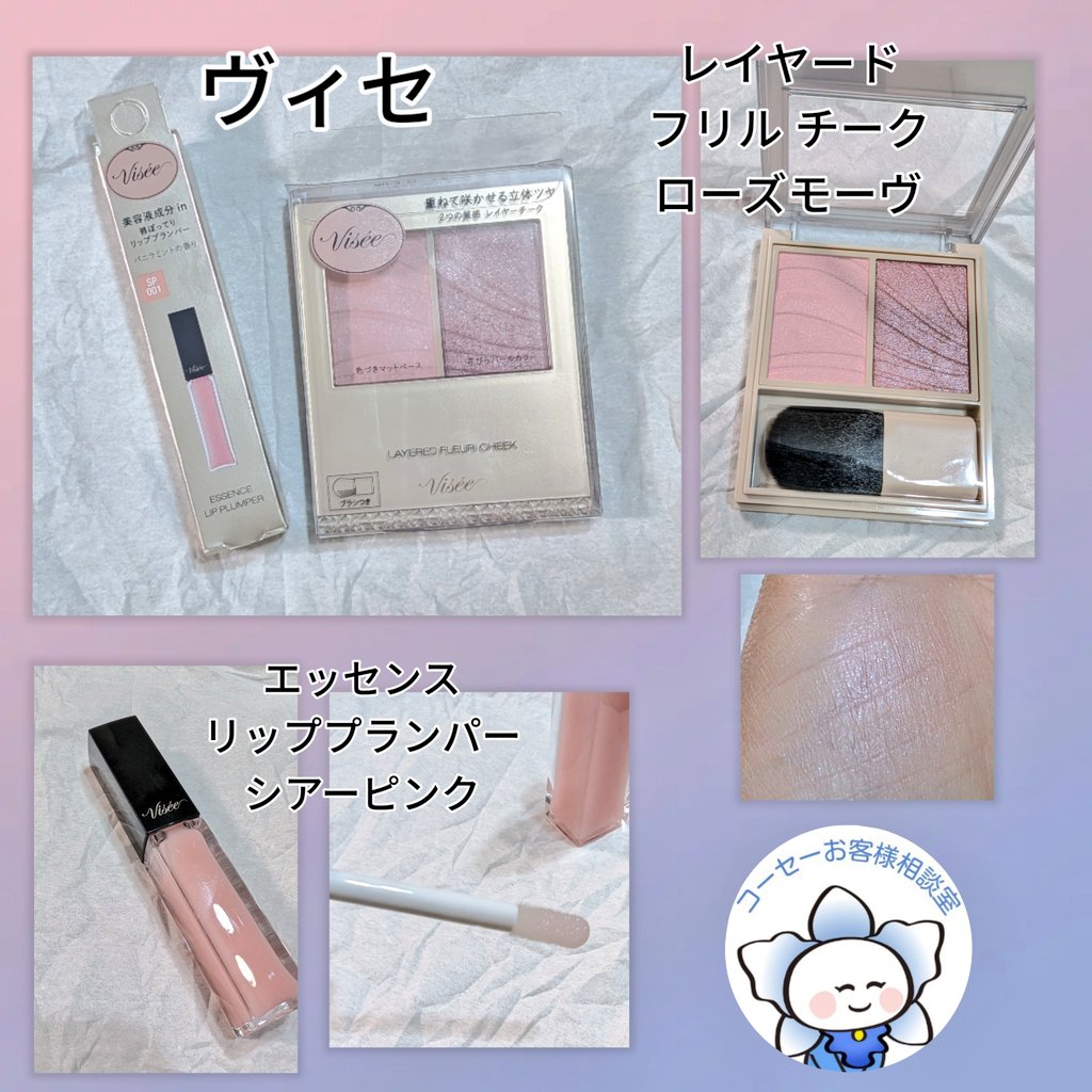 ♡あいにゃん♡様 みなさーん📢💗💕な、な、なんと‼️ 今日でYouTubeを始めてから