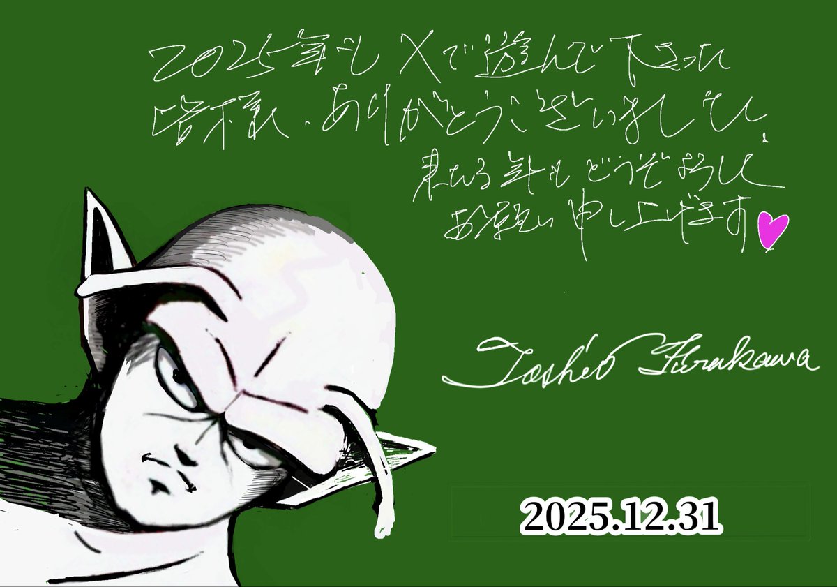 ドラゴンボール俺の不動の推しのピッコロさん。（2推しは天さん）