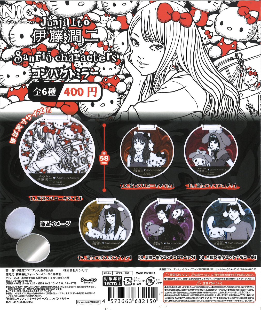 渋谷逆太郎「朝」非売品CD おまけ付き sakayume / 澁谷逆太郎(Prod.George from MOP of HEAD) - YouTube