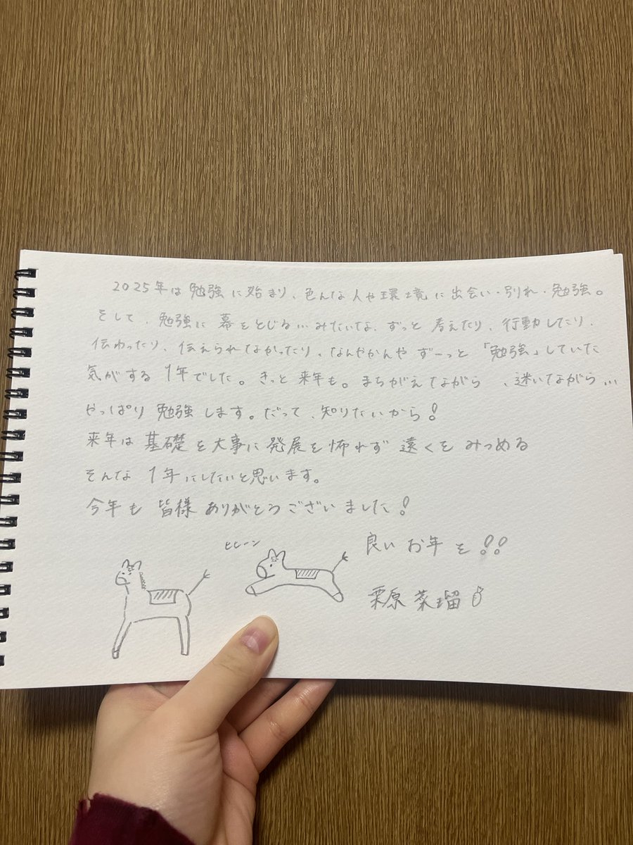 栗原菜瑠 tweet media