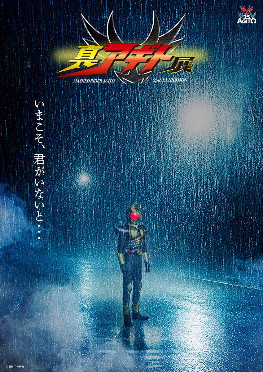 公式】マイナビニュース 特撮 on X: 