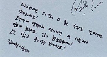 taeguide's tweet image. [TRANS] BTS Gold Membership Gift Messages — Taehyung 

🐯: In 2026, we’ll move forward with even more good memories together, so please look forward to it. It’s been a while since the last album was released, so I’m a little nervous, but I’ll do my best so please look on me…