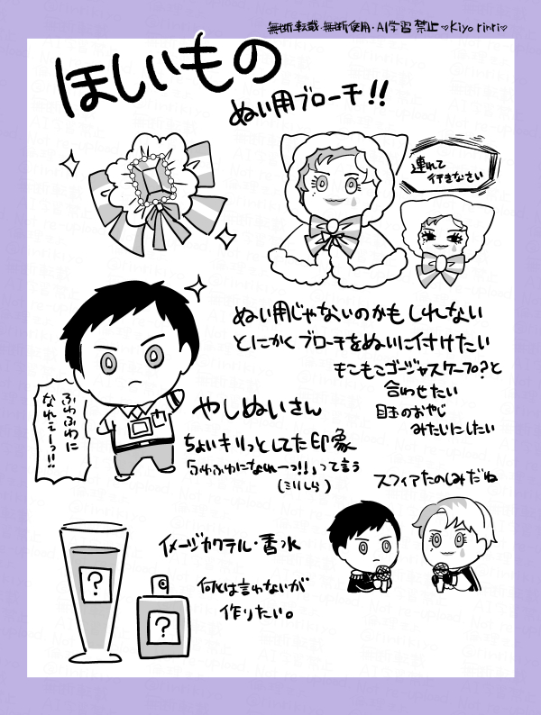 来年買ってみたいもの
わくわくが止まらない 