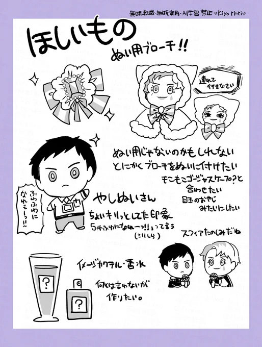 来年買ってみたいもの
わくわくが止まらない 
