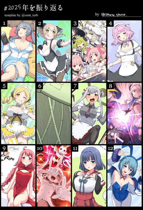 #2025年の絵を振り返る 

メイドばっか描いてないか?
6月はこっちに投げた絵が見当たらなかったから向こうから拝借してきました 