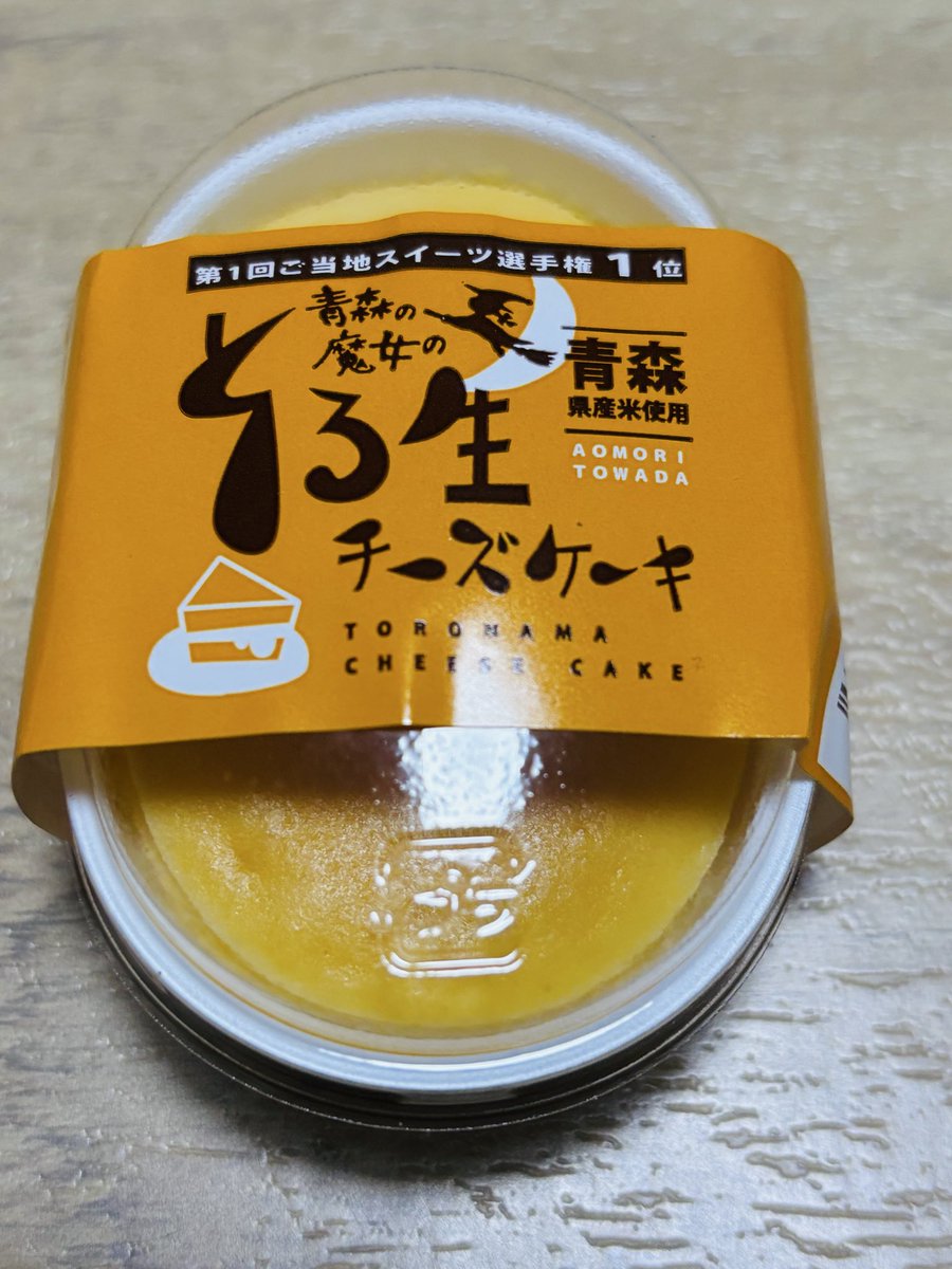 みふ (@ZS5BUiCCGv4gPZD) / Posts / X