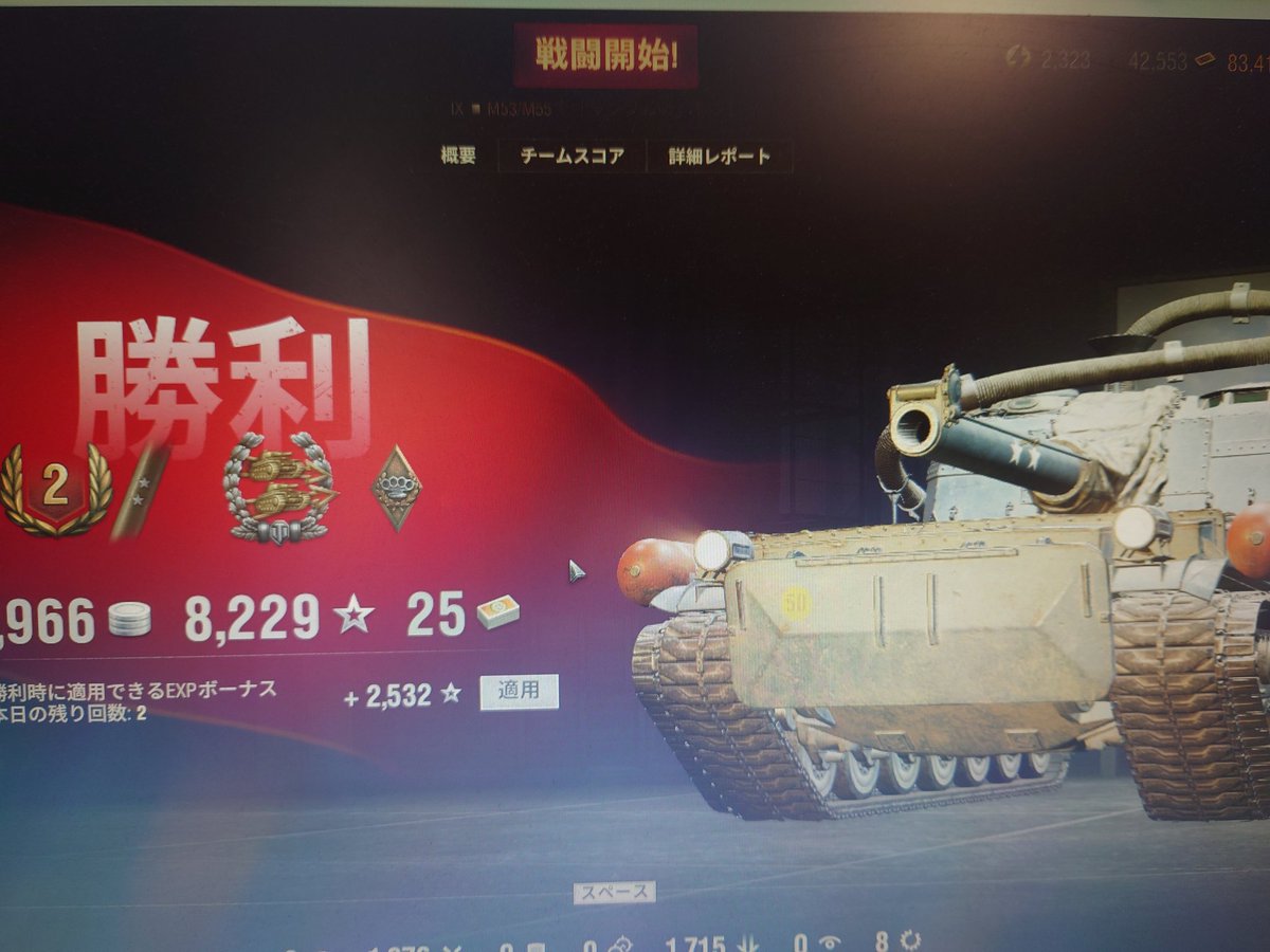 gibbarinco's tweet photo. ヤ゛ッダァァア https://t.co/624GPO96XR