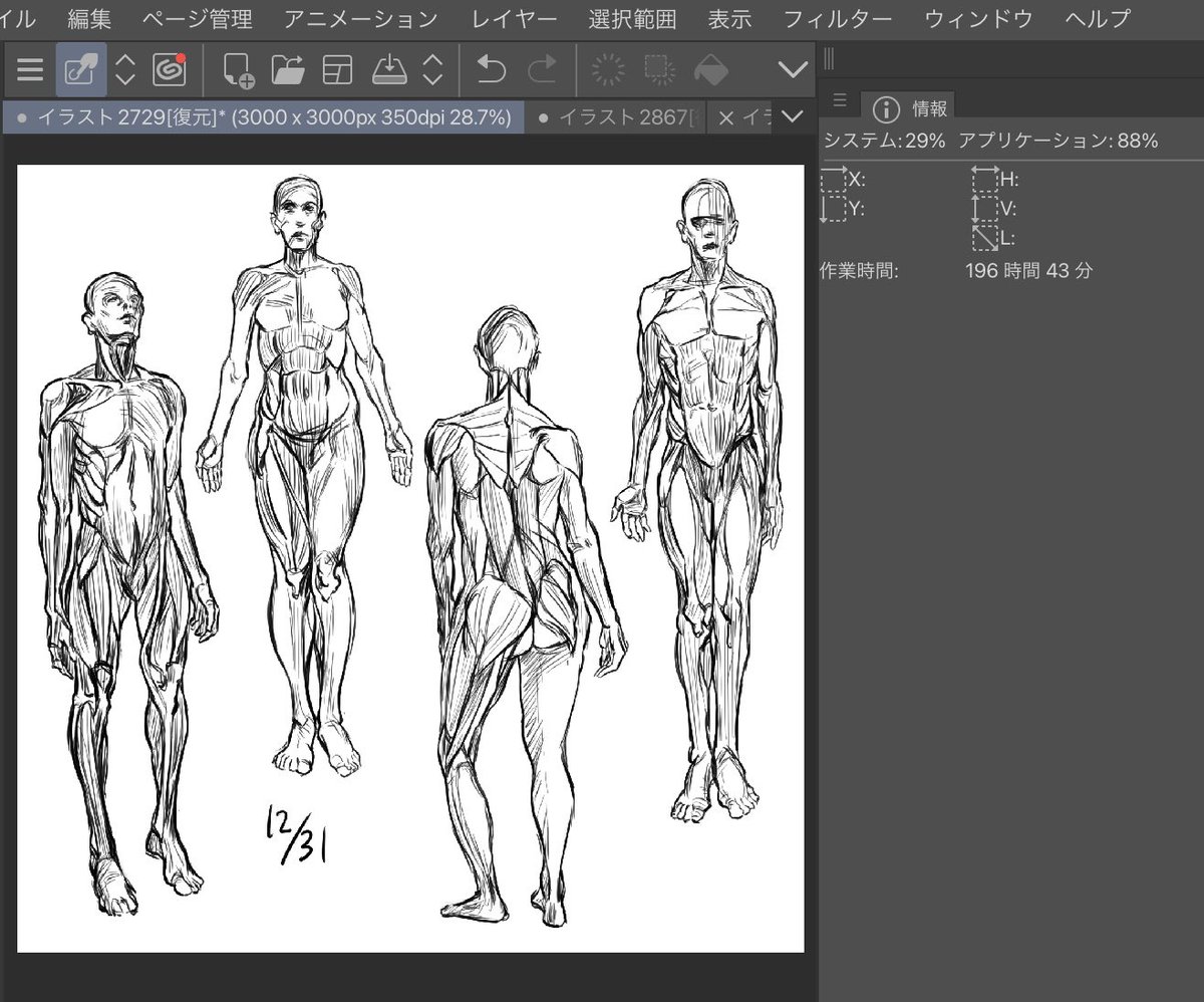 𓆛𓆜𓆝𓆞𓆟𓆡 tweet media