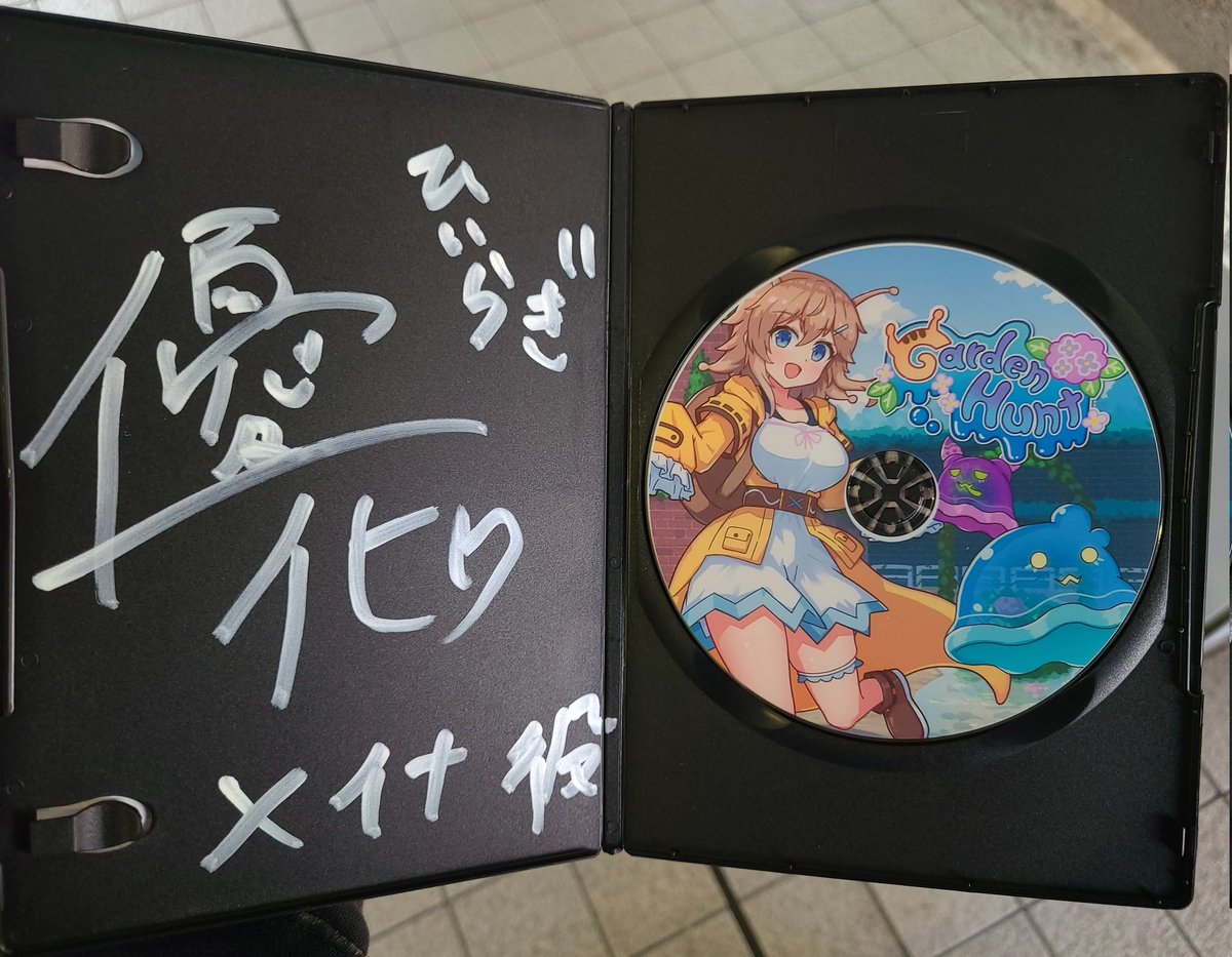 柊優花さんのサイン入りのガーデンハント買えてはぴ⸜(*˙꒳˙*)⸝