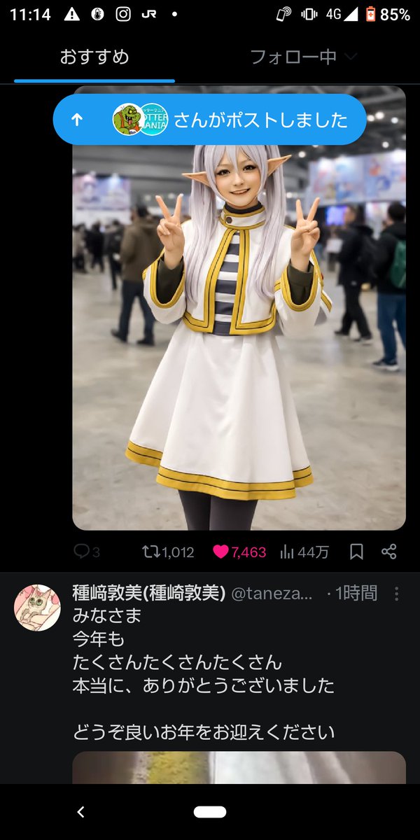 しーさる (@cisal_rail) / Posts / X