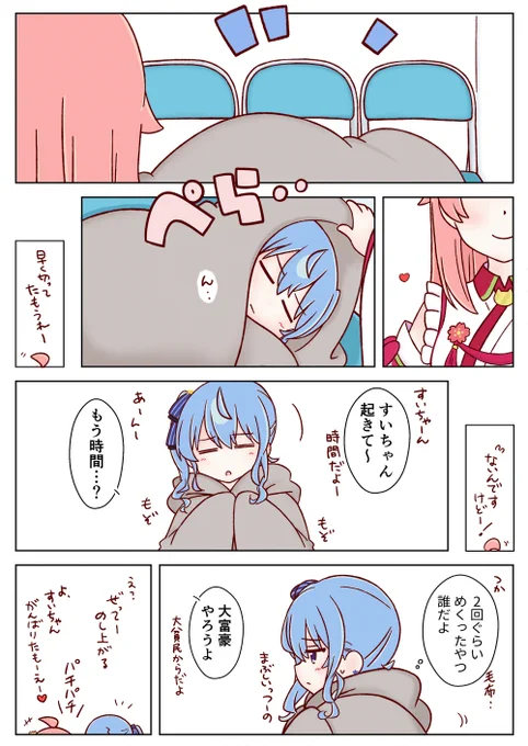カンカン帽にもなりました🌸
#2025年自分が選ぶ今年の4枚 