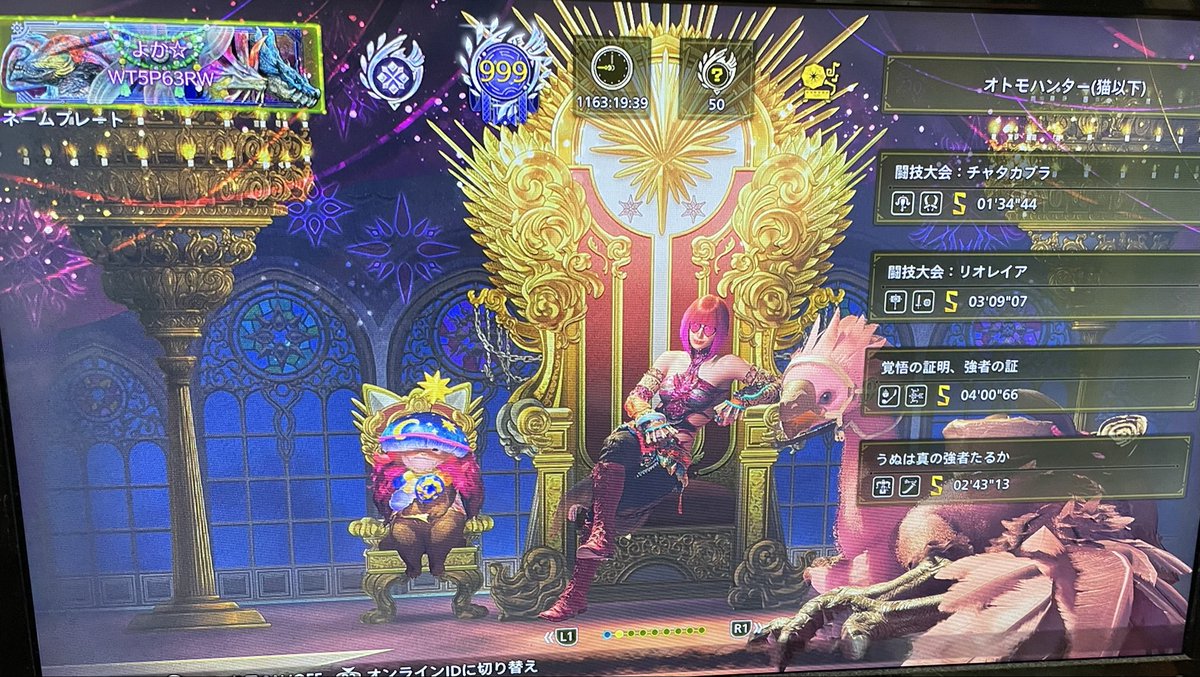 よか★ tweet media